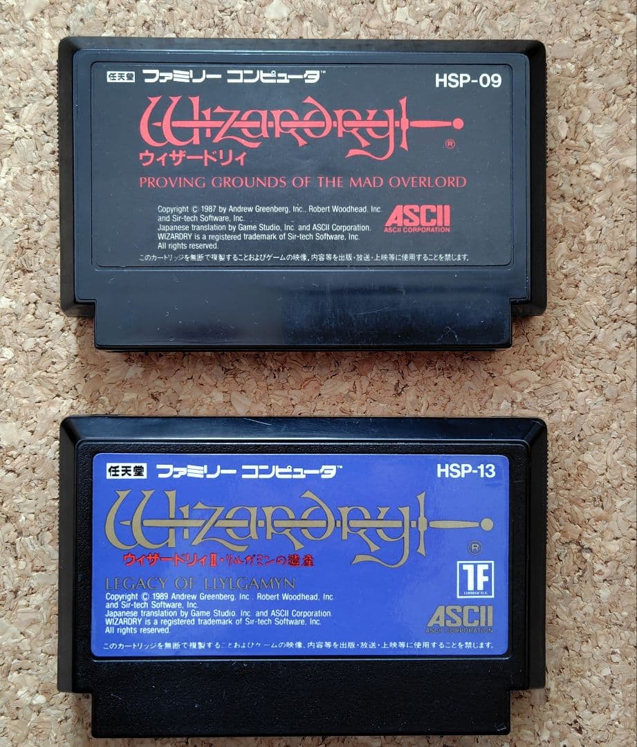 ウィザードリィ FC〜SFC連携セット 動作確認済