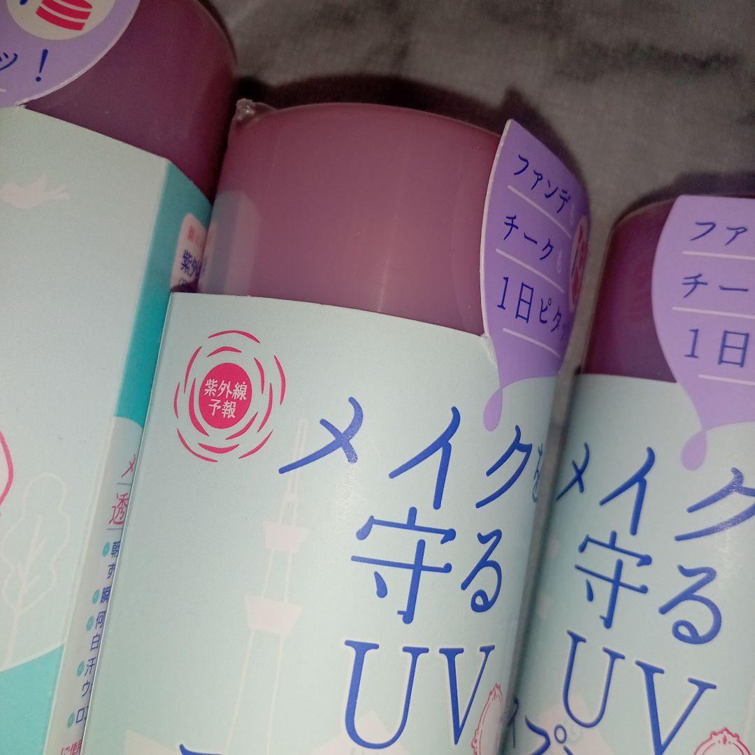 紫外線予報 メイクを守るUVスプレー 60g × 5本 石澤研究所 日焼け止め