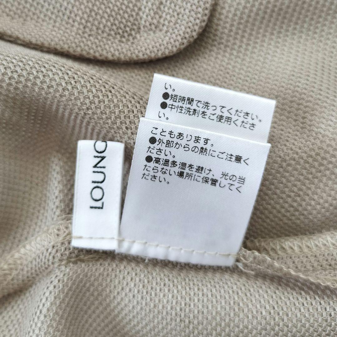 ラウンジドレス メッシュハーフスリーブジャケット ベージュ