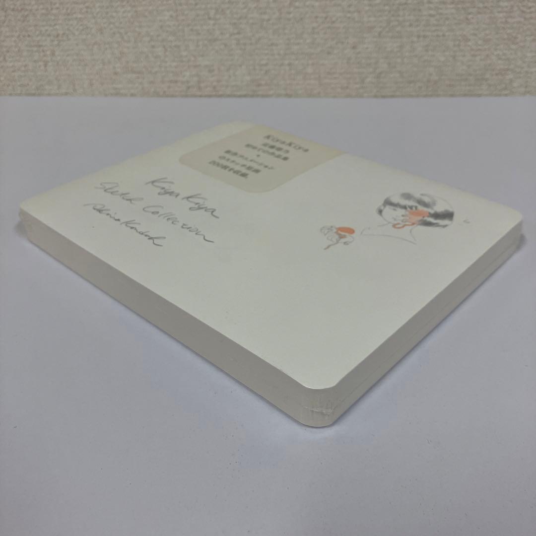 KiyaKiya 近藤聡乃 スケッチ 画集　新品未開封品 作品集
