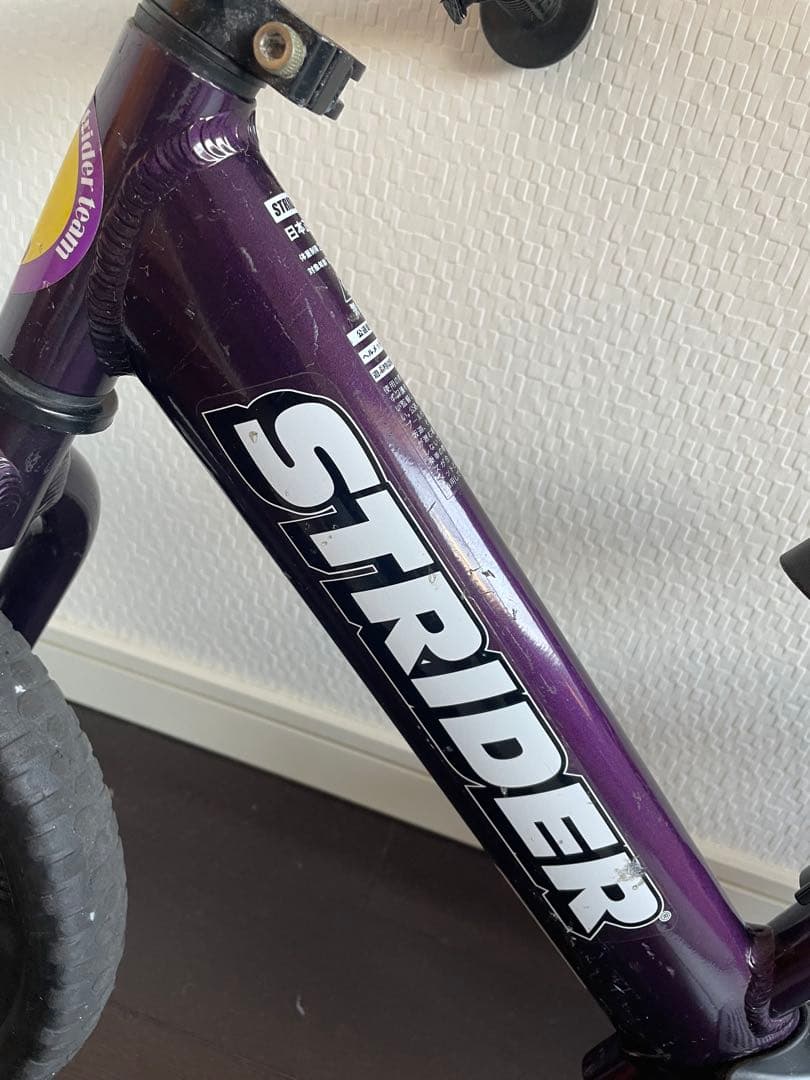 STRIDER ストライダープロ パープル