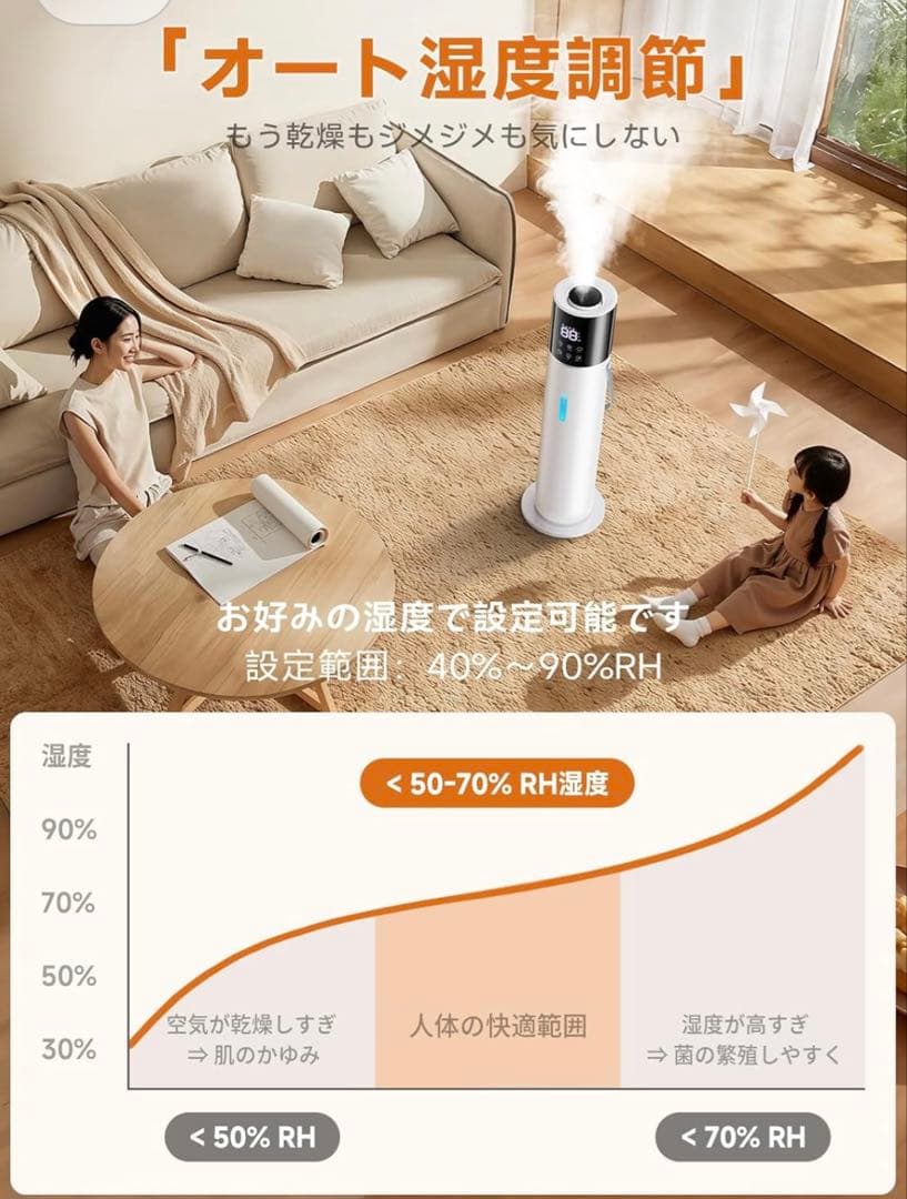 現品一点限り！13L大容量 加湿器　加熱式加湿器 乾燥対策　超音波式 タワー式