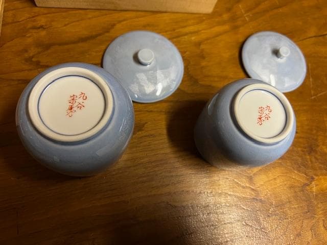 ¥九谷宗秀作 蓋付き湯冷まし 夫婦セット 木箱入り 青色陶器 茶器