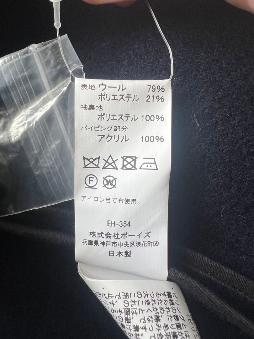 DANTON/ダントン　ウールライトパイル カバーオールジャケット　ネイビー40