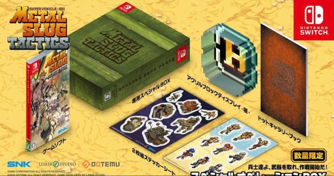 L SLUG TACTICS 限定版 Nintendo Switch