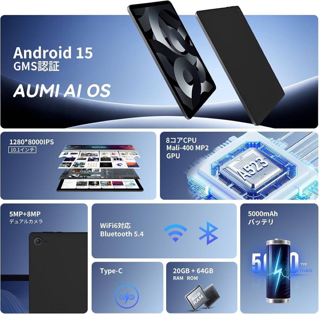 タブレット 本体 Android15 10インチ WiFiモデル 64GB