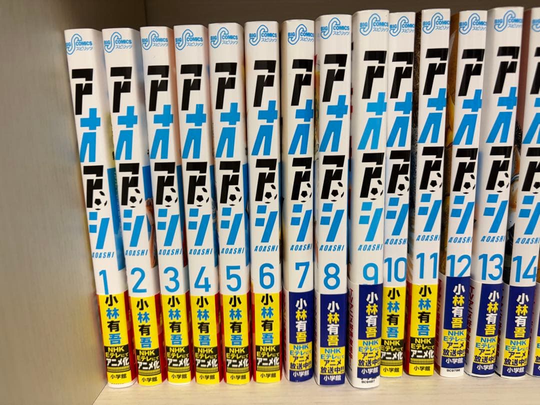 アオアシ　36卷セット