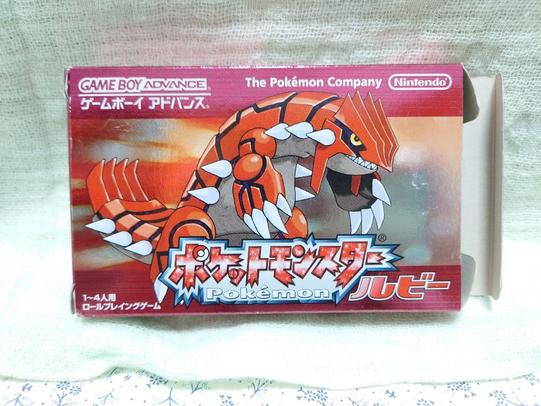 ポケットモンスター ルビー ゲームボーイアドバンス