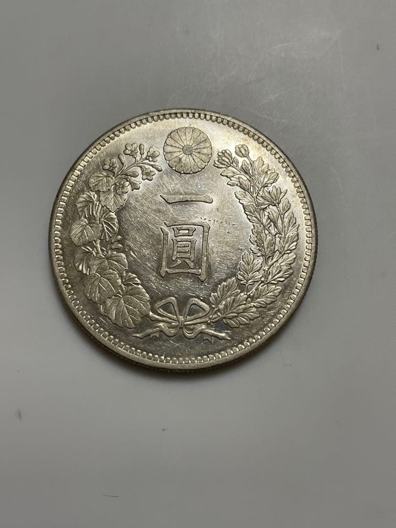 【いづみ】明治三十年　一円銀貨　美品