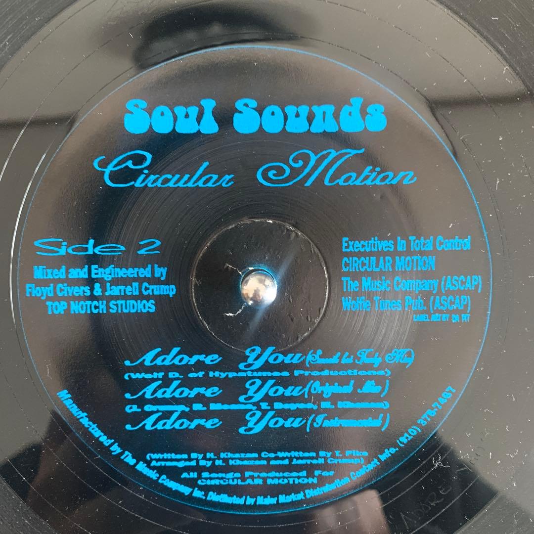 SOUL SOUNDS G-RAP R&B レコード