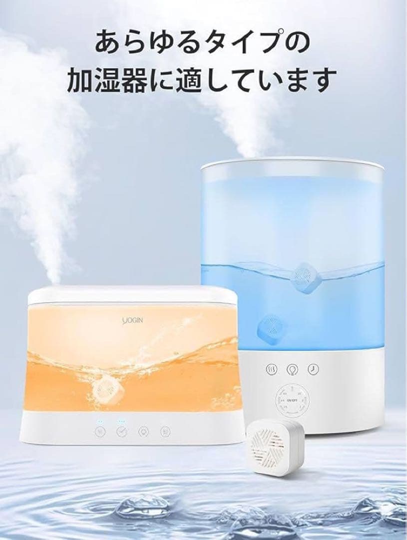 加湿器用カートリッジ 抗菌カートリッジ 交換用 3個