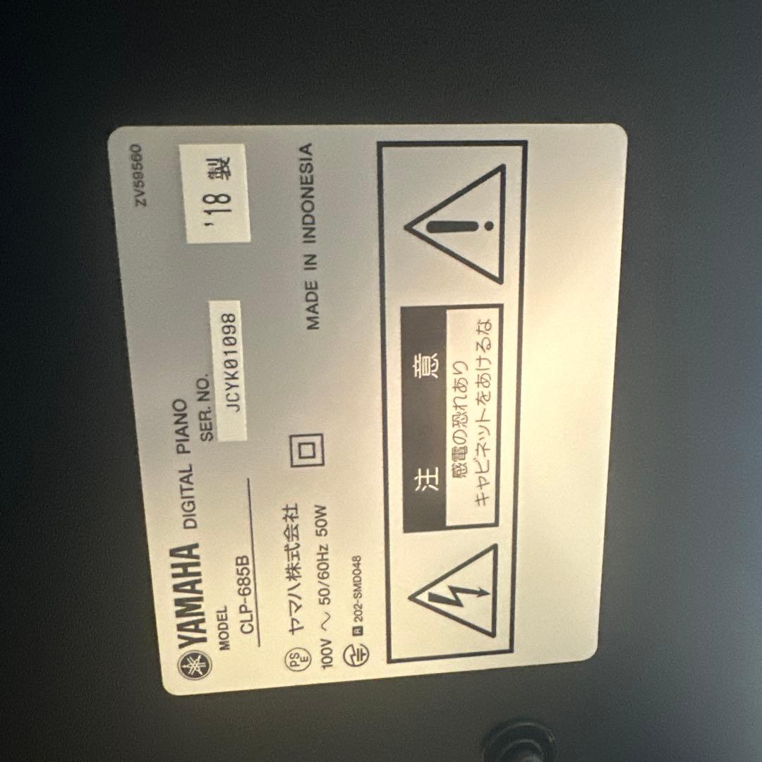 YAMAHA CLP-685 クラビノーバ