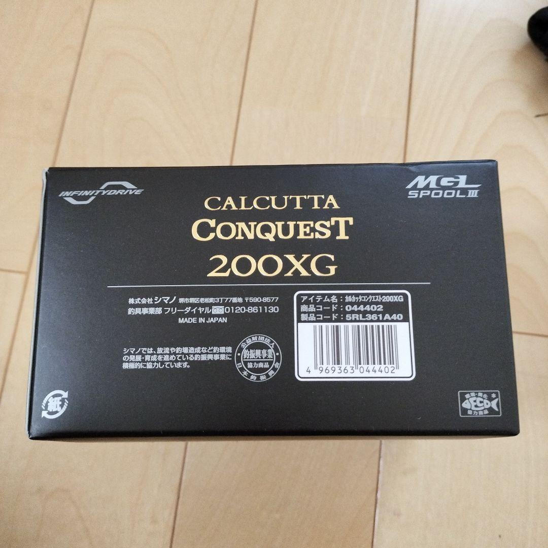 22カルカッタコンクエスト200XG