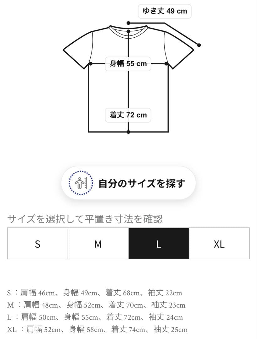トップス SD Heavyweight Basic Logo T