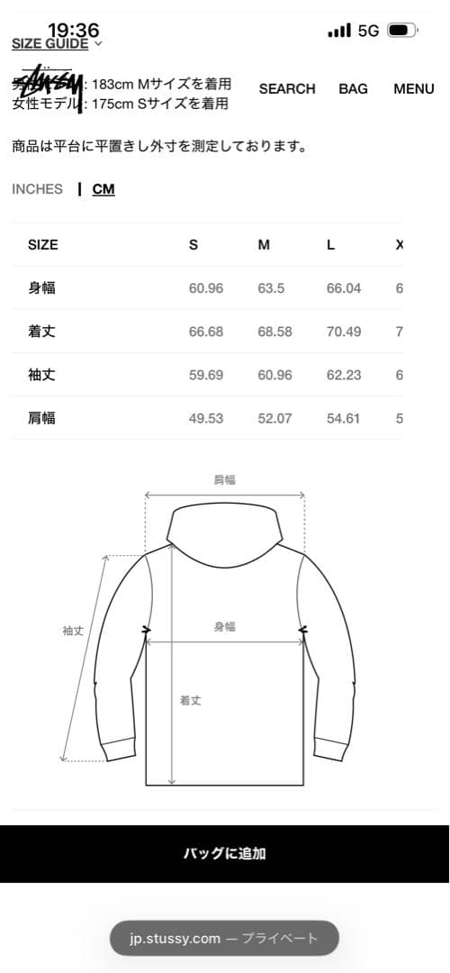 stussy 25AWアウター リバーシブル　送料込　美品⭐️ Lサイズ