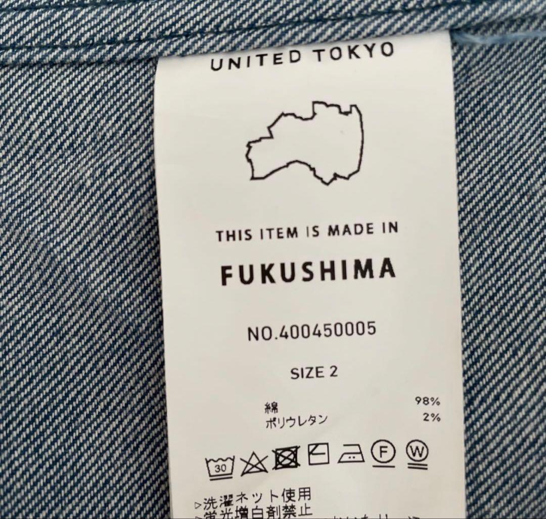 UNITED TOKYO デニムワーカーズジャケット　カバーオール