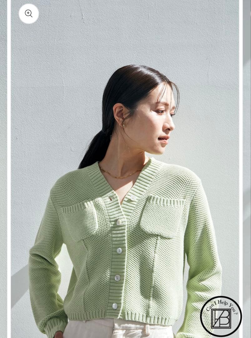 【即購入可】laubeblanc Basket Knit Cardigan