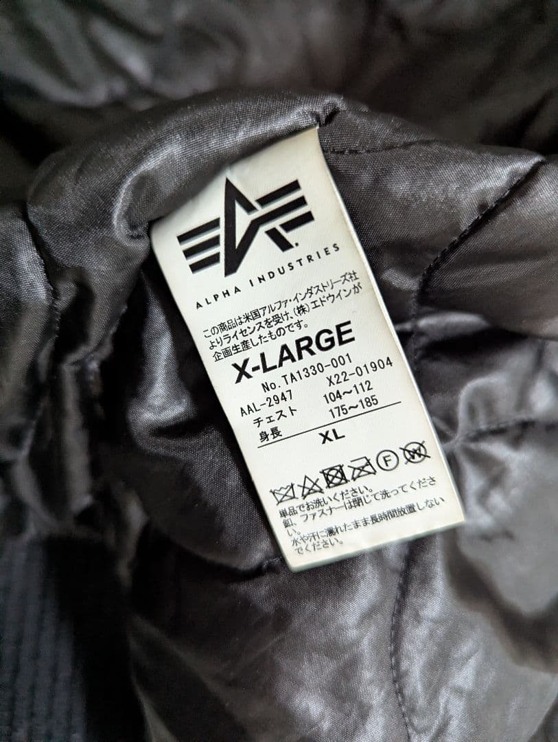 ALPHA INDUSTRIES フライトジャケット XL