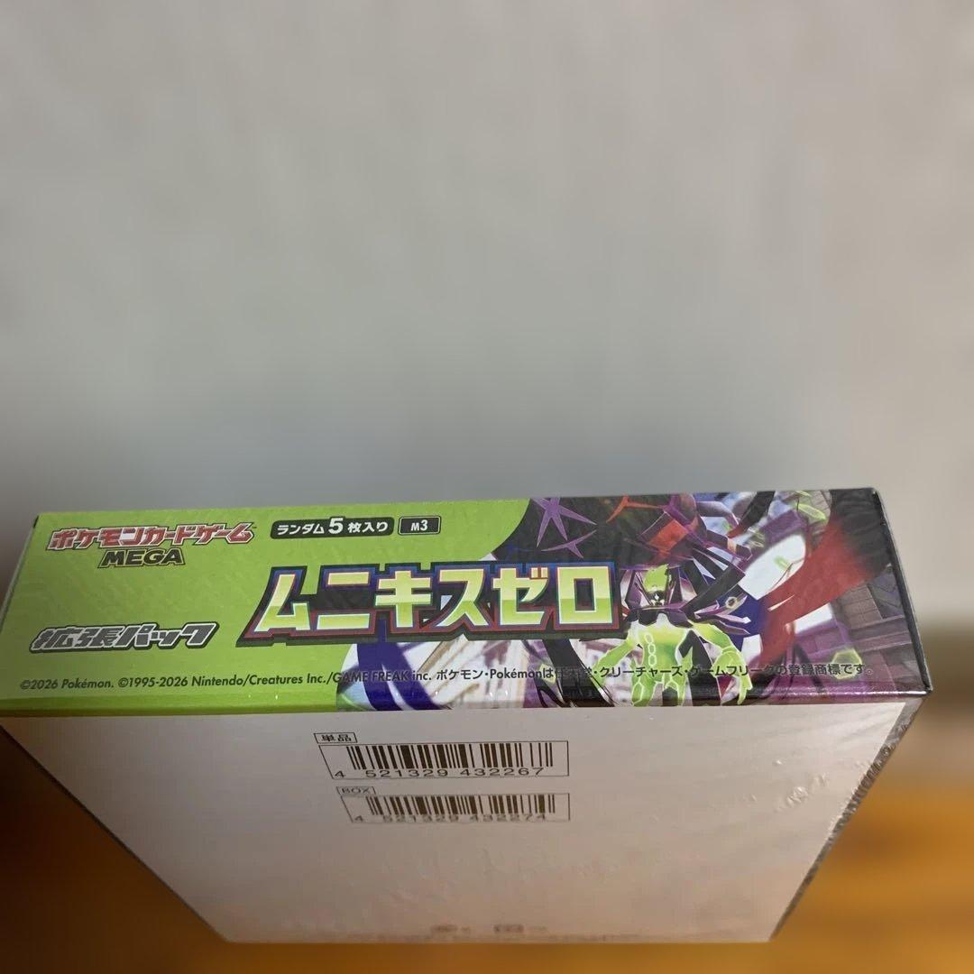 \"ポケモンカードゲーム MEGA 拡張パック ムニキスゼロ BOX