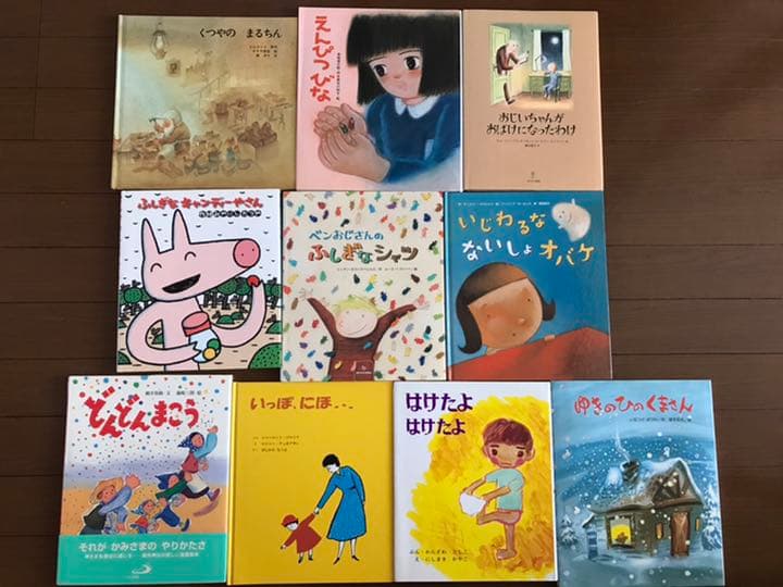 絵本えほん児童書　計42冊セット　まとめ大量