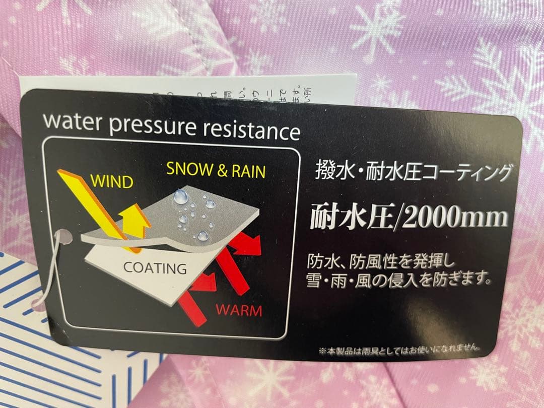 値下げ！【新品タグ付き】スキーウェア 120 ピンク