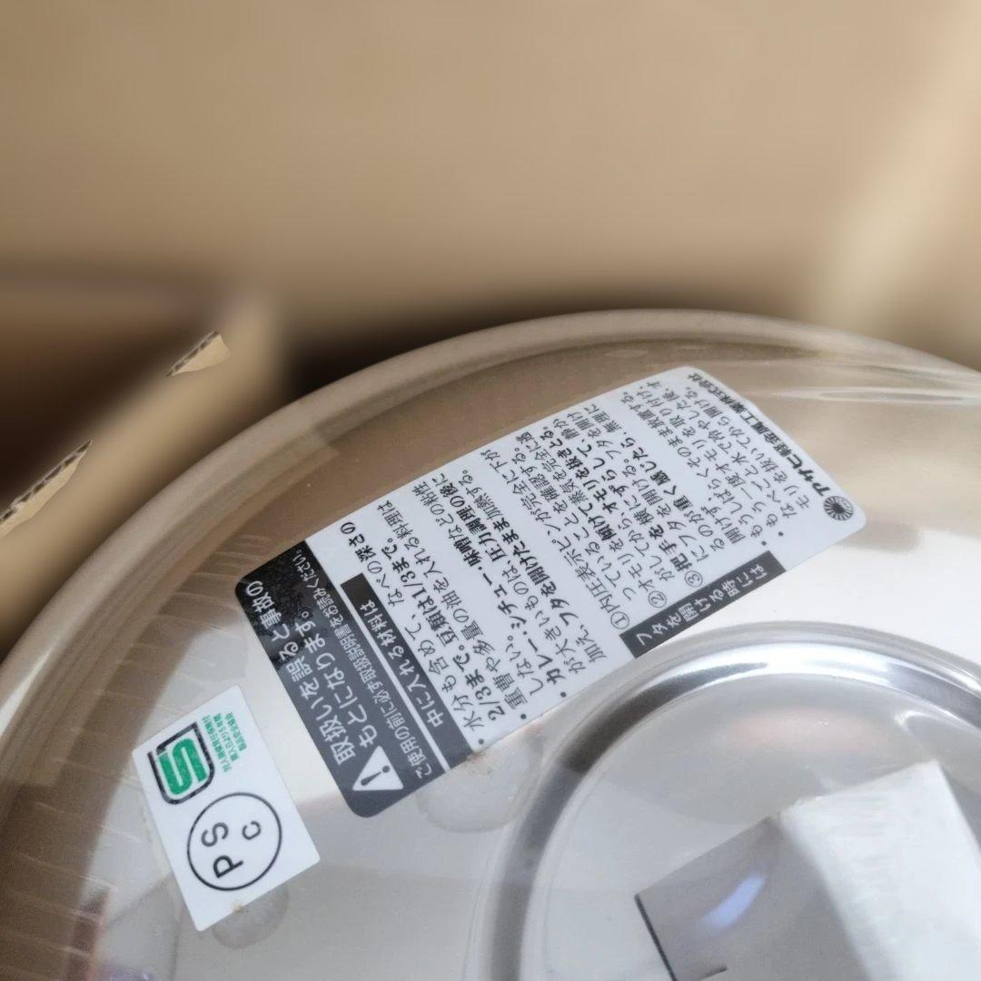 ゼロ活力なべ 3.0 訳あり