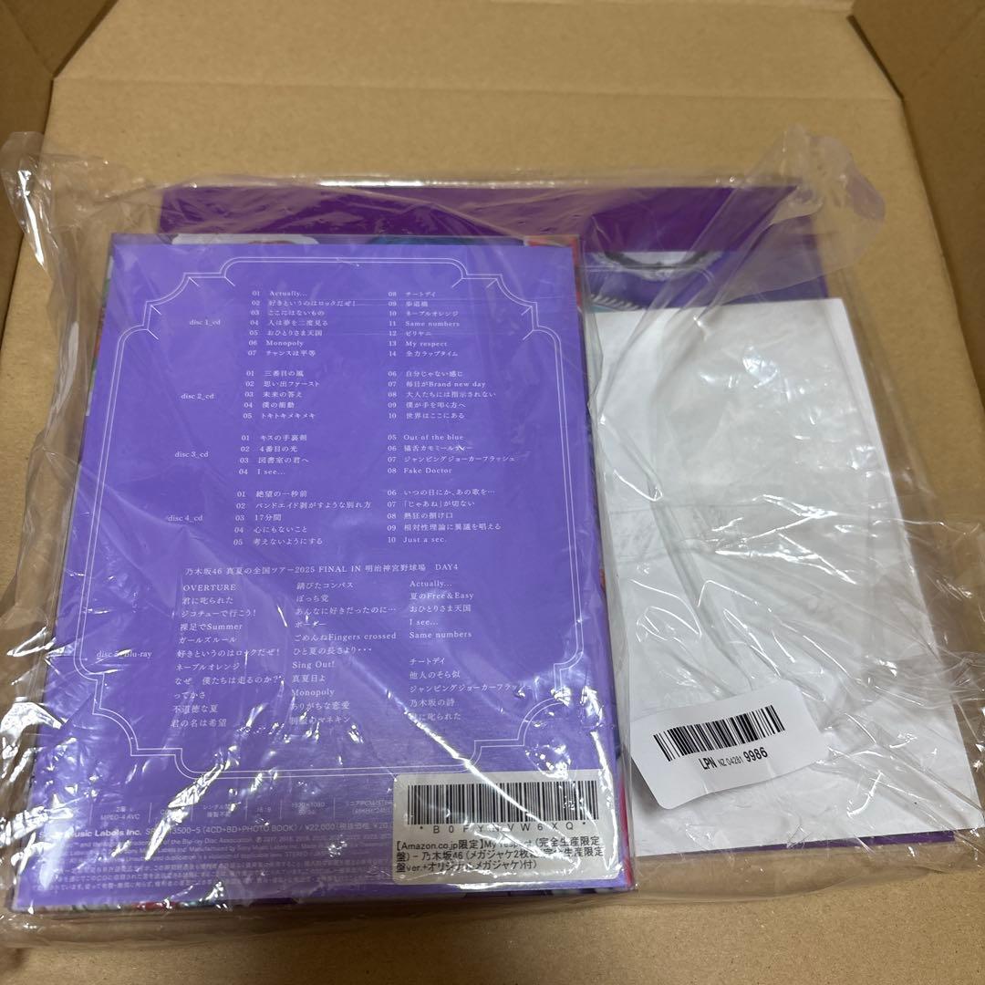 抜き無しMy respect 完全生産限定盤 Amazon限定 メガジャケ2枚