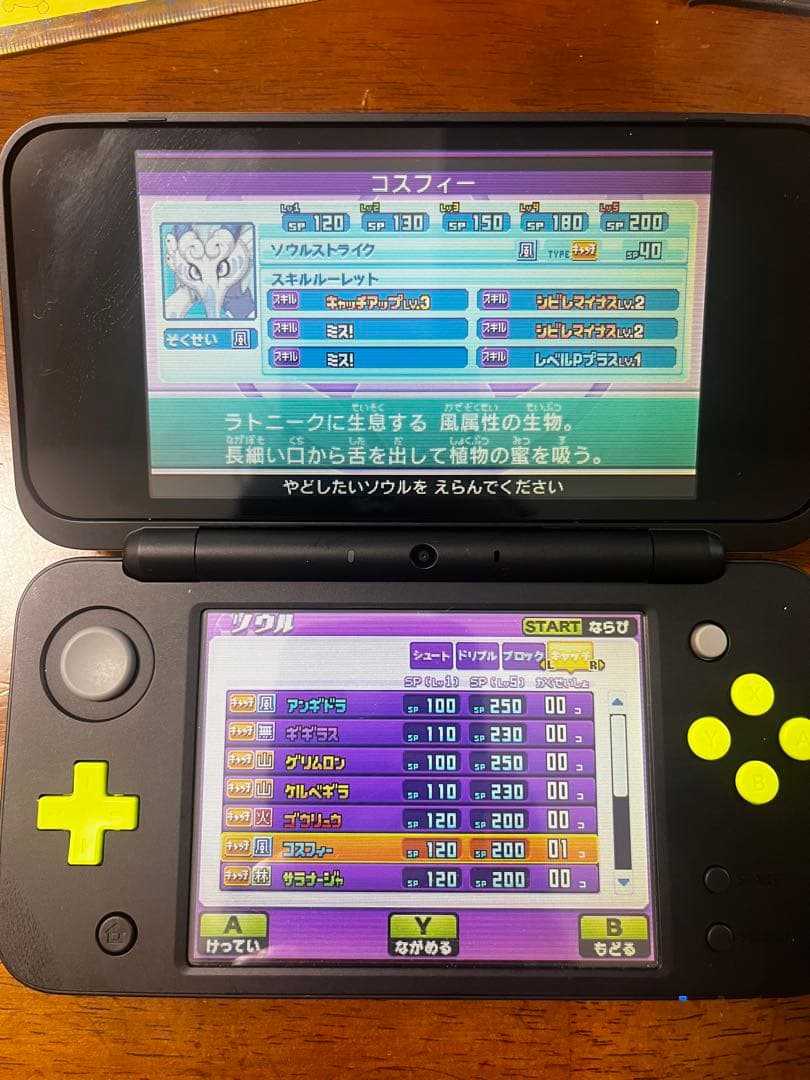 3DS イナズマイレブンGO ギャラクシー ビックバン　（鍵あり）