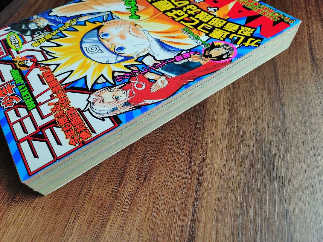 【週刊少年ジャンプ2000年7号】ナルト　NARUTO　表紙2回目　b