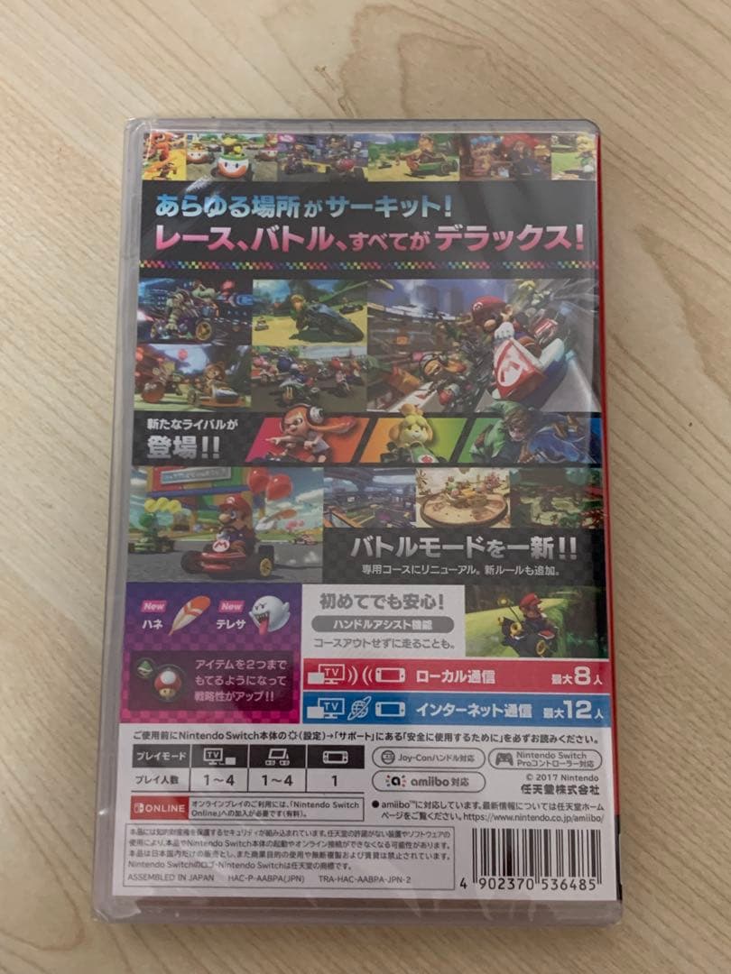 マリオカート8 デラックス + ハンドル2個セット