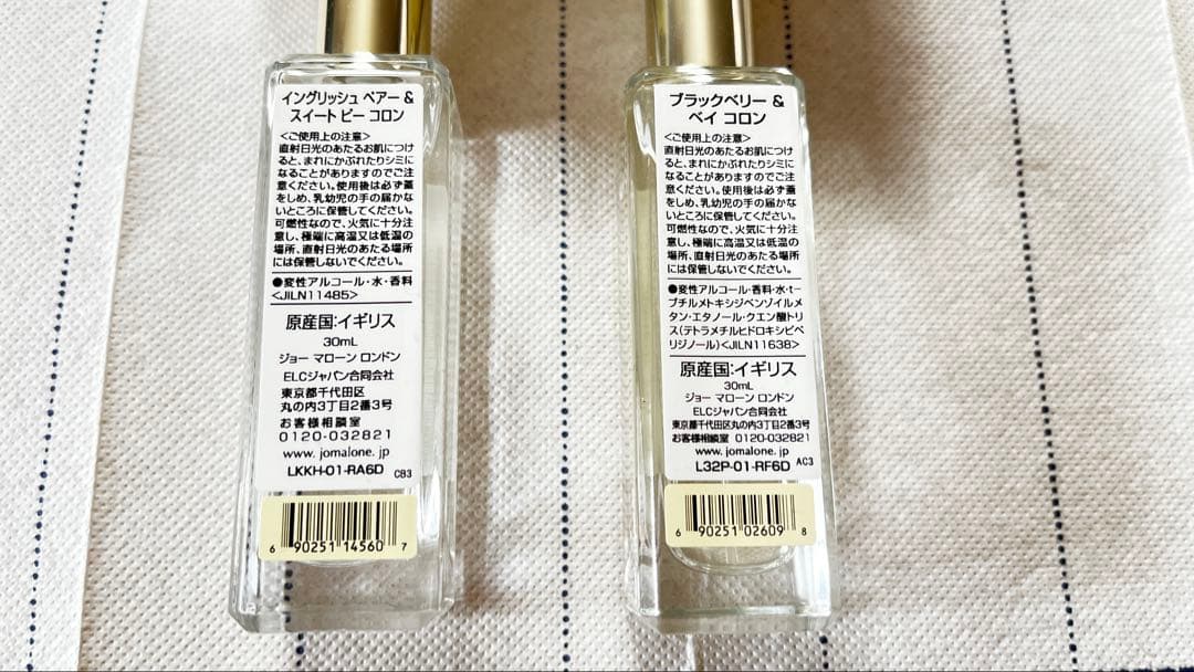 【未使用】JO MALONE コロン　デュオ　セット