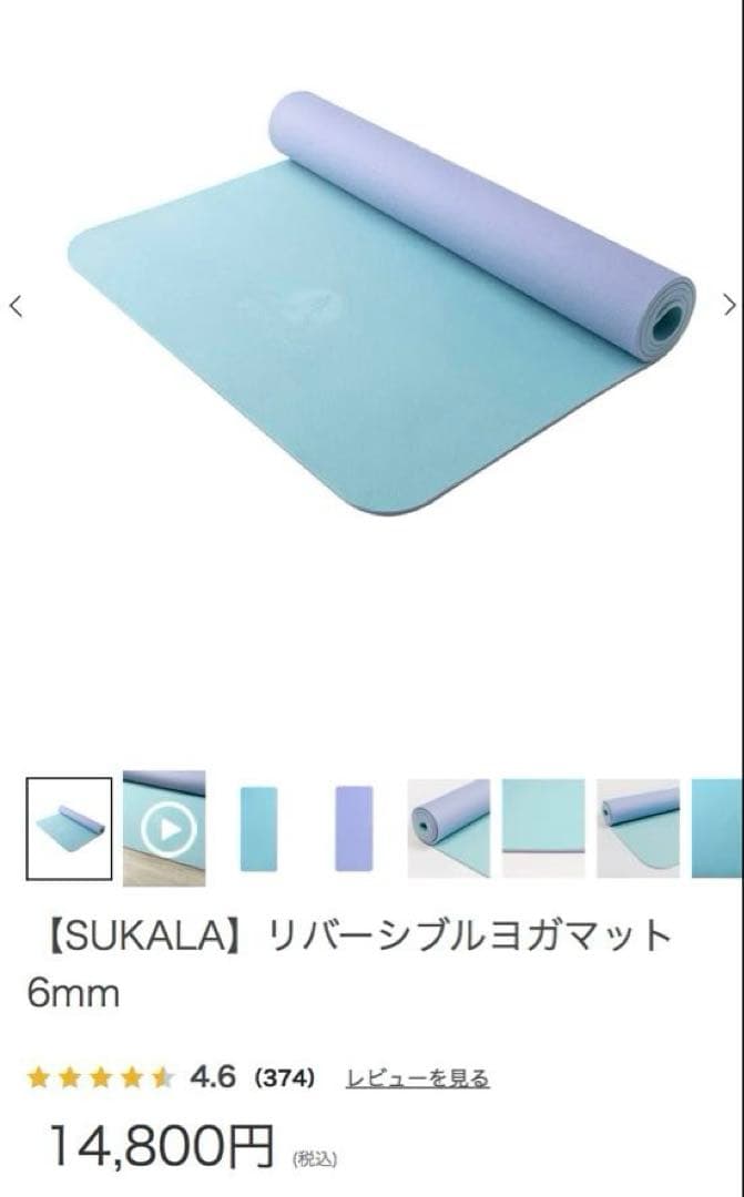 LAVA ヨガマット　バッグ　セット