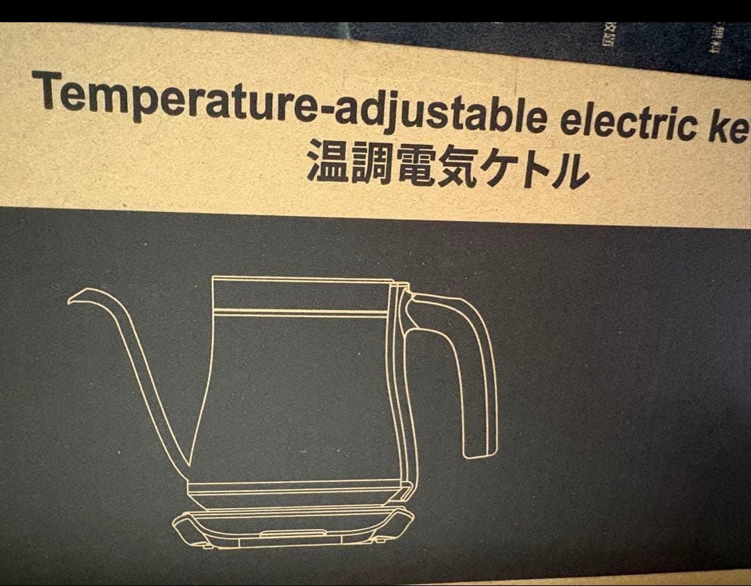 電気ケトル ドリップケトル コーヒーケトル 湯沸かしケトル 電気ポット 0.9L
