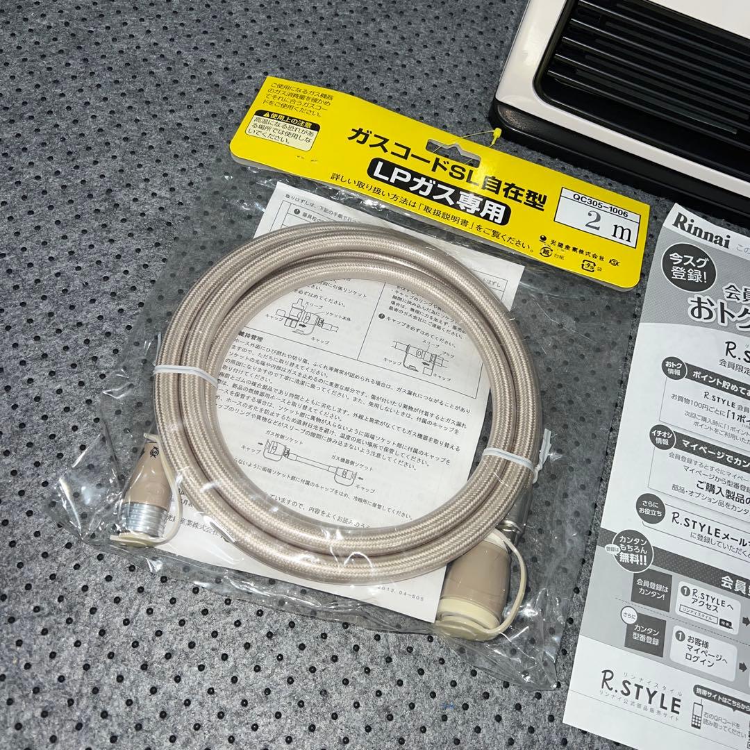 未使用 Rinnai K4001E ガスファンヒーター LPガス コード2m付