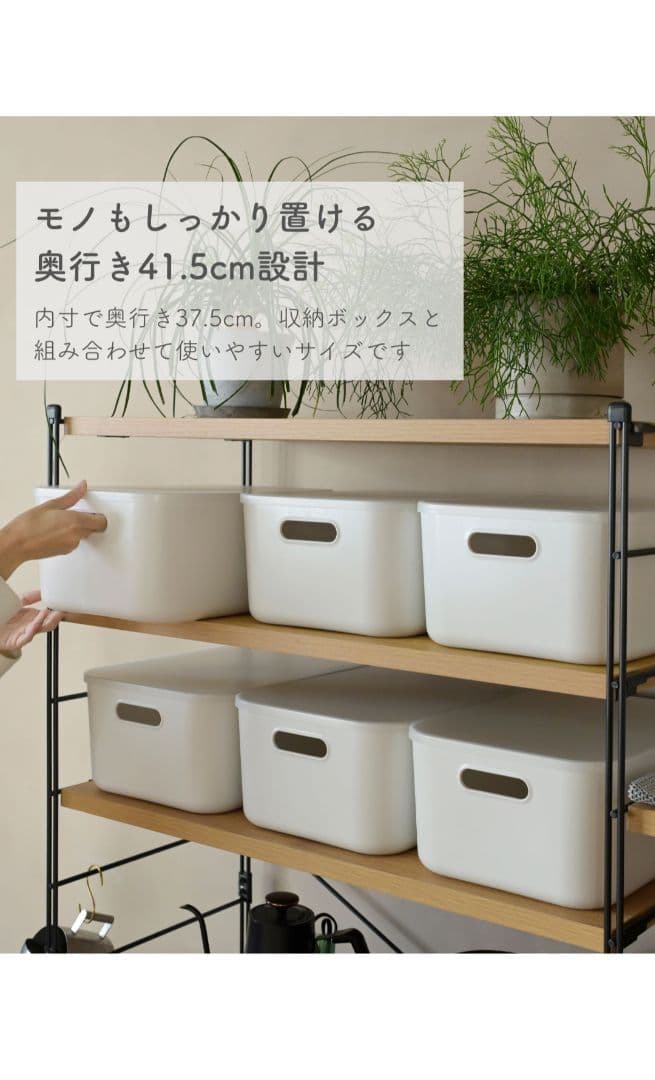 YAMAZEN 山善 キッチンラック 4段 幅85.5 ウッドシェルフ
