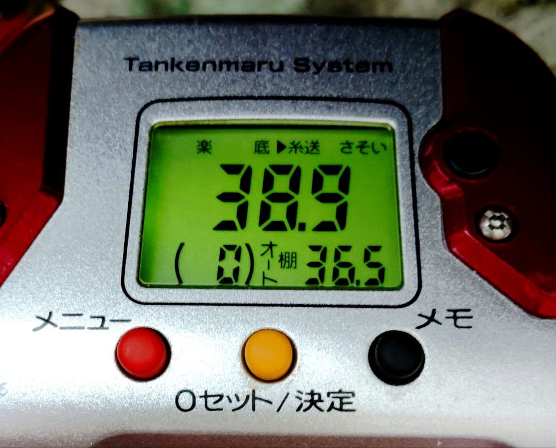 メジナ君出品、 電源ケーブルなし 本体のみ　NO.2