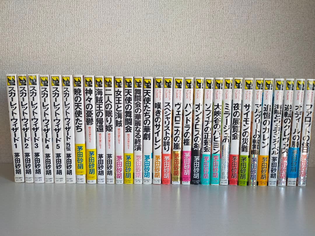 茅田砂胡 C★NOVELS 新書45冊まとめ売り 初版含む