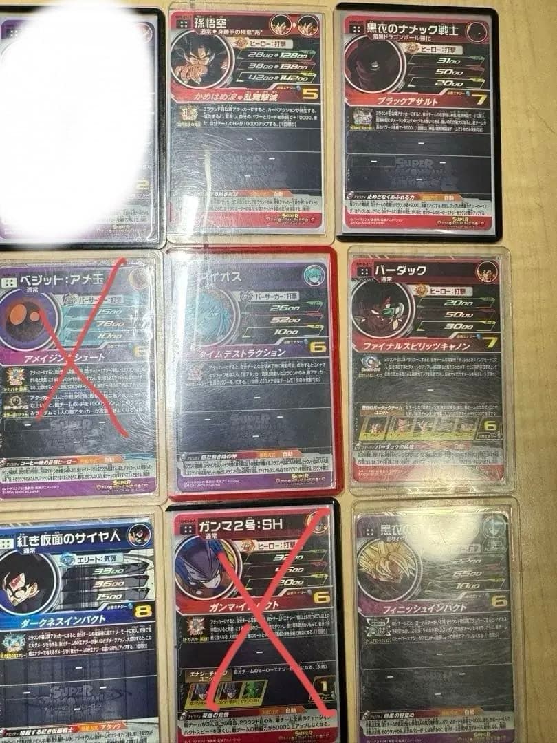 まとめ売りです。写真の左側キズ有り右側が美品です。バラ売り可能です