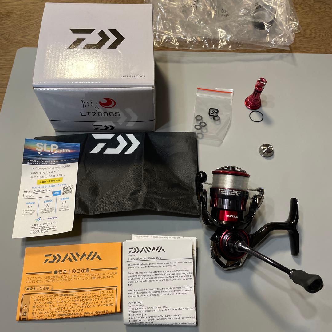 リール　DAIWA 月下美人MXLT2000S スピニングリール