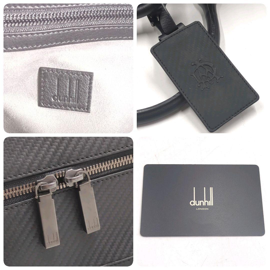 美品✨ ダンヒル シャーシ 2way ボストンバッグ 大容量 カーボン A4可