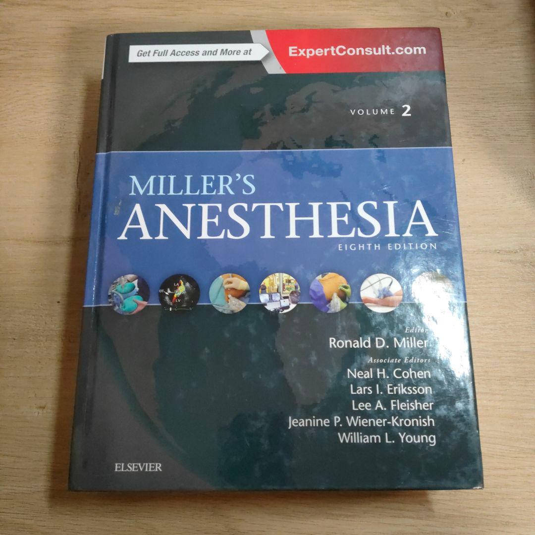Miller's Anesthesia 二冊セット ミラー麻酔科学 第8版