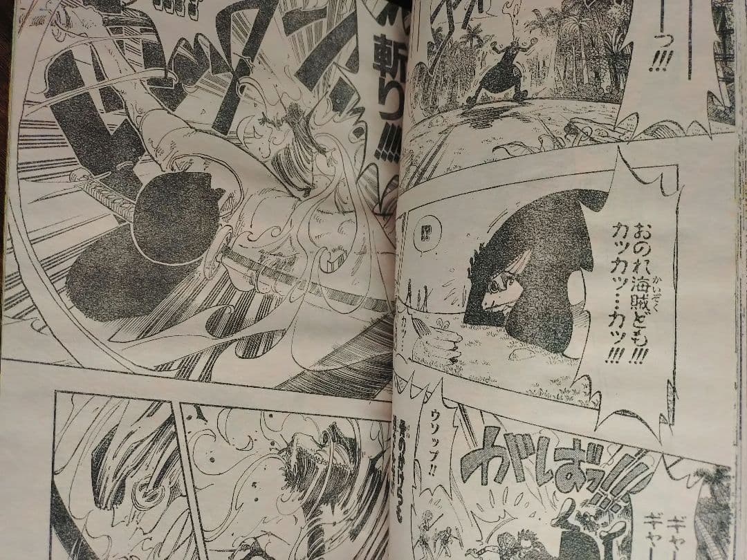 良品【週刊少年ジャンプ2000年14号】ナルト　NARUTO　表紙3回目