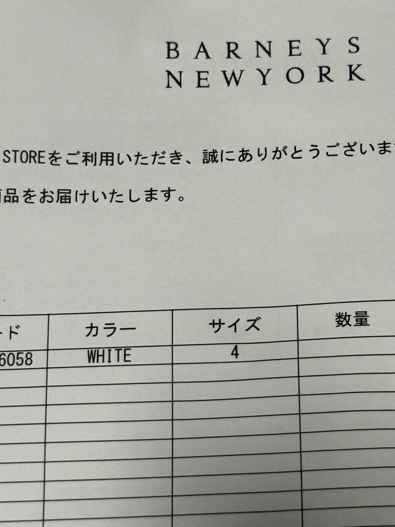 sacaiサカイ25awかいじゅうたちのいるところTシャツ新作ニットリーバイス