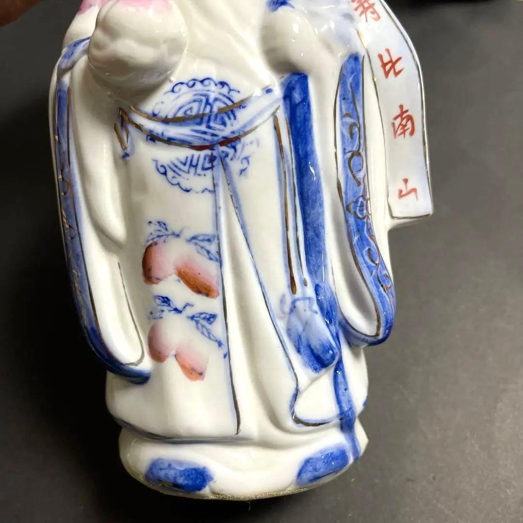 福禄寿三星神　中国　人物　人形　陶器　焼物　縁起物