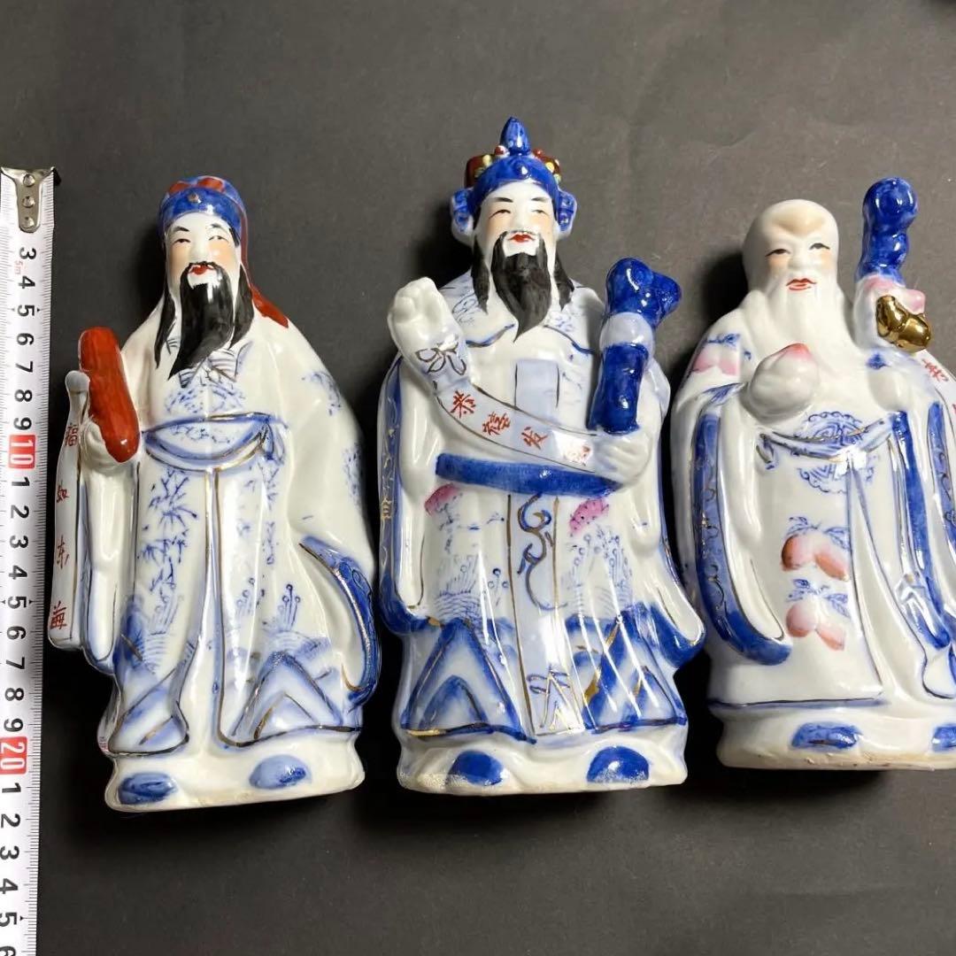 福禄寿三星神　中国　人物　人形　陶器　焼物　縁起物