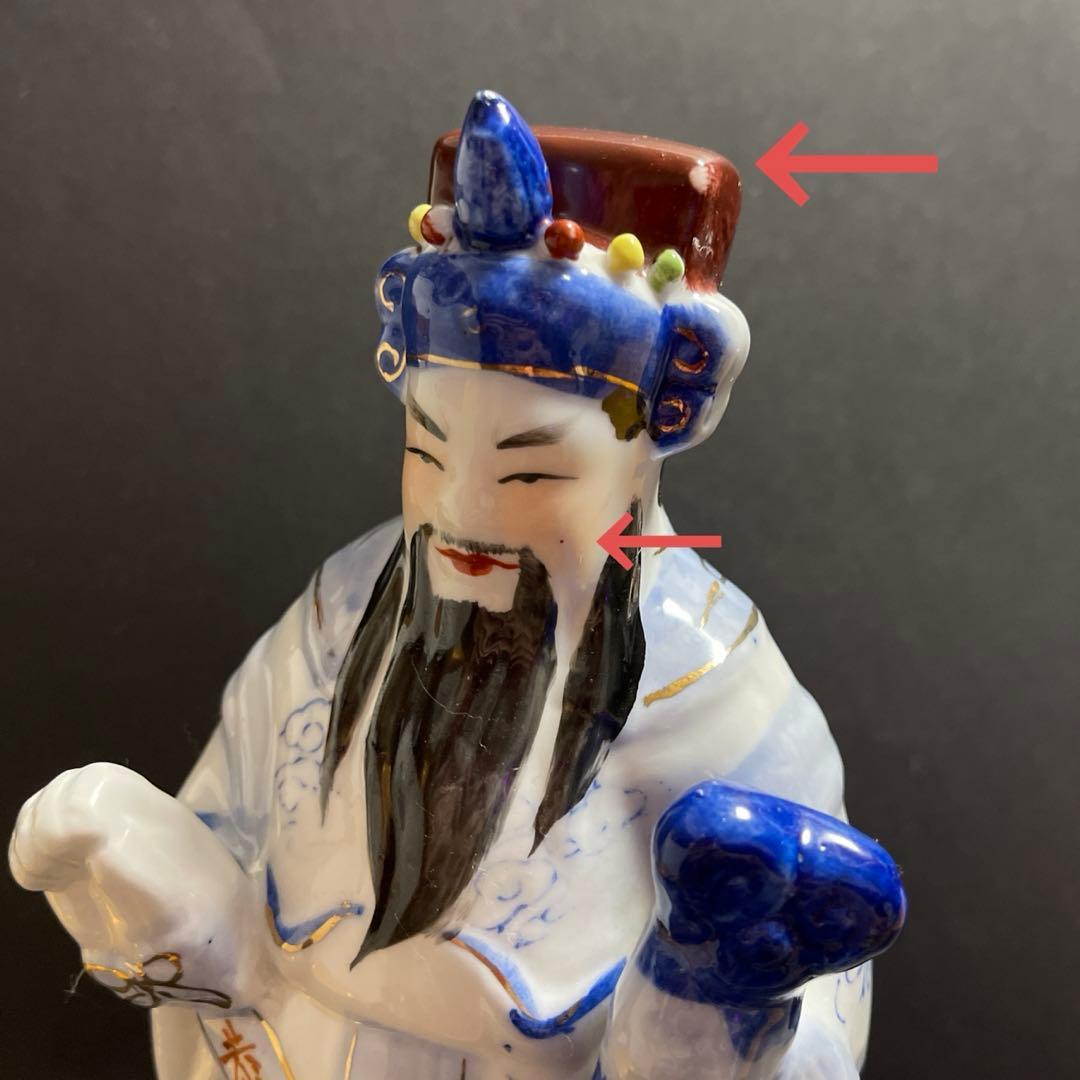 福禄寿三星神　中国　人物　人形　陶器　焼物　縁起物