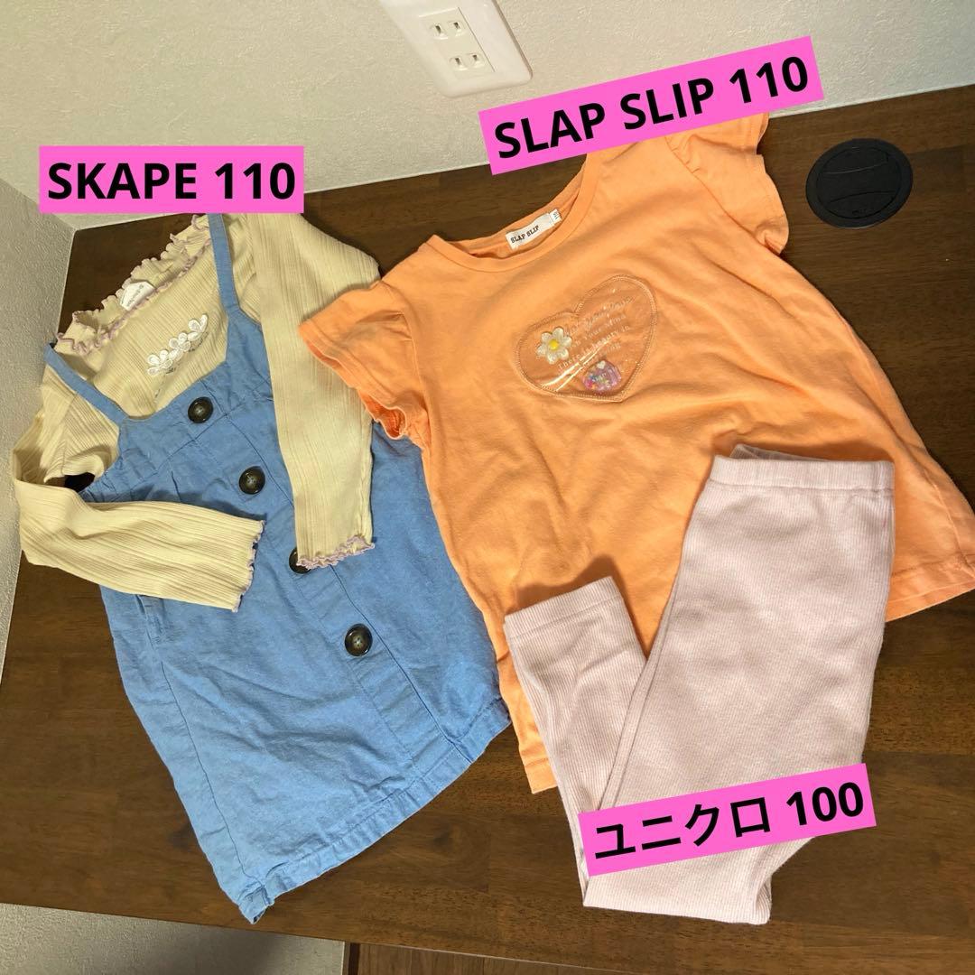 子ども服まとめ売り 47点 100～110