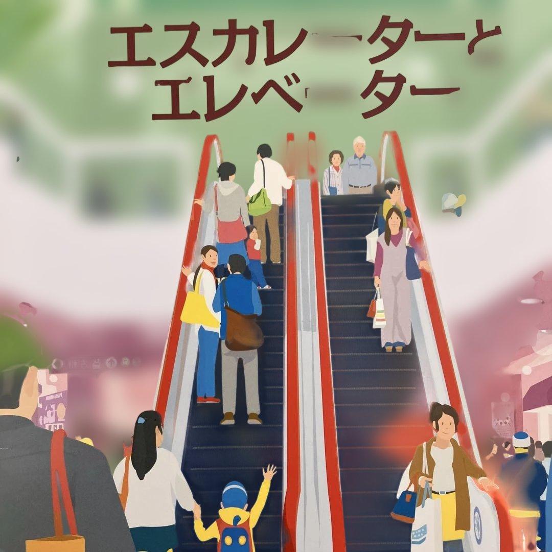 35冊　こどものとも　かがくのとも　福音館書店