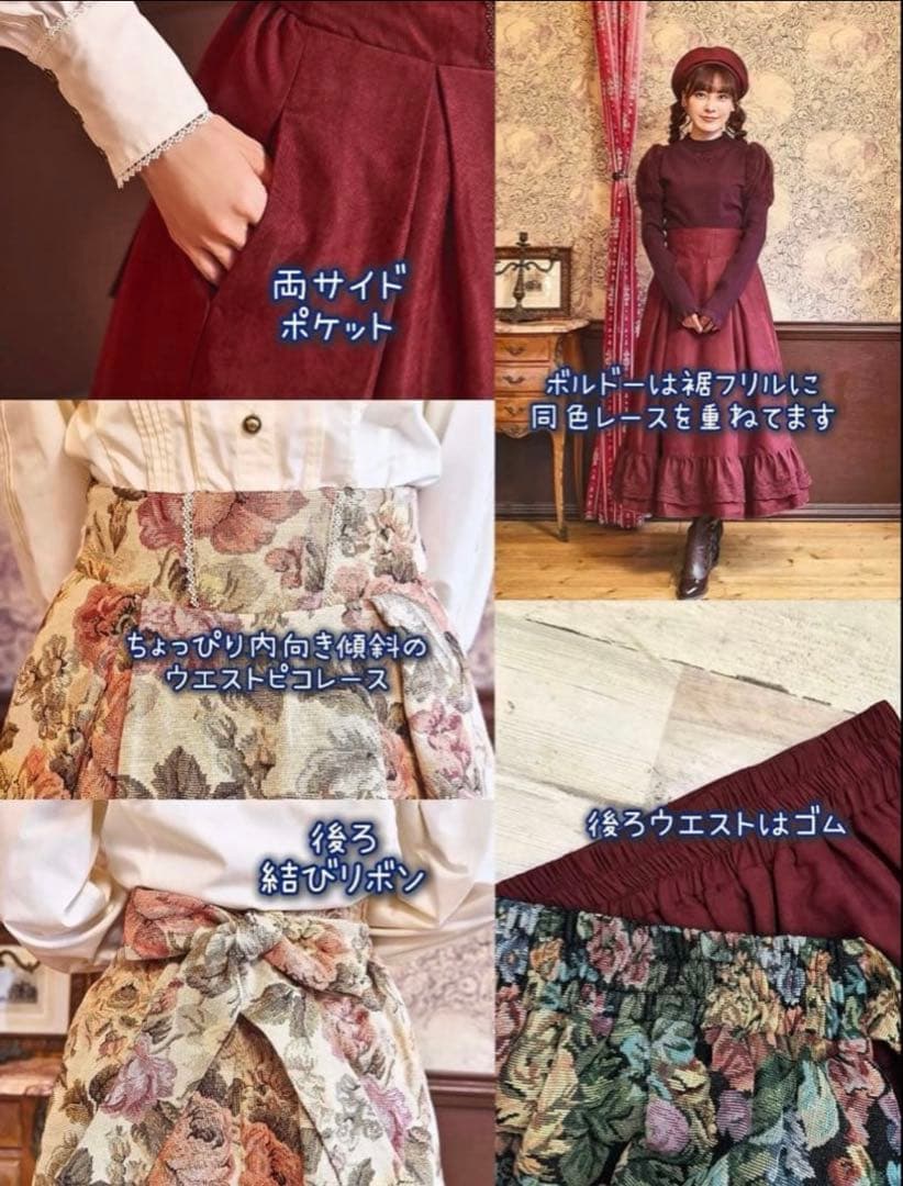【超希少・3L】新品 くる実 ロングスカート ボルドー ノエル・ド・メモワール
