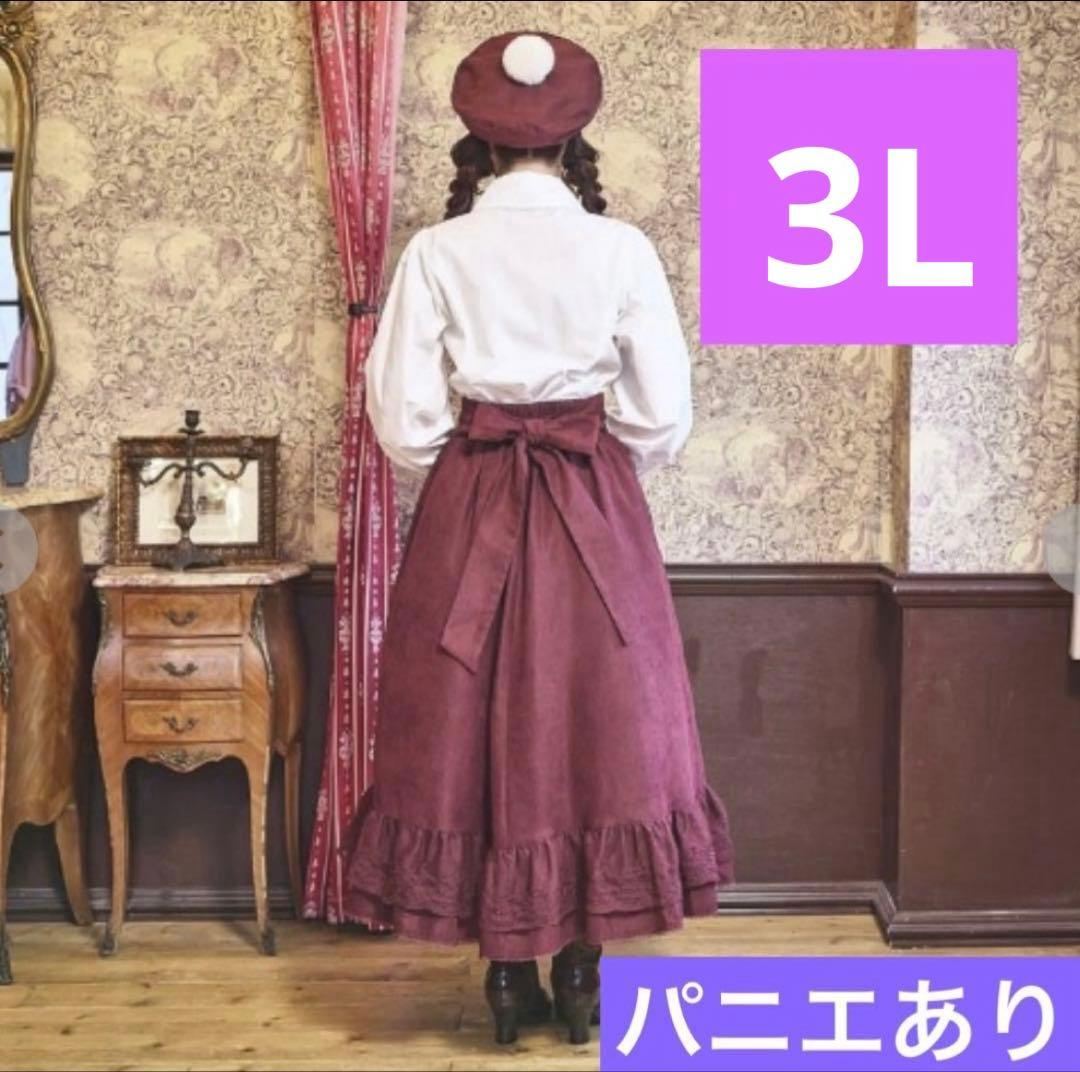 【超希少・3L】新品 くる実 ロングスカート ボルドー ノエル・ド・メモワール